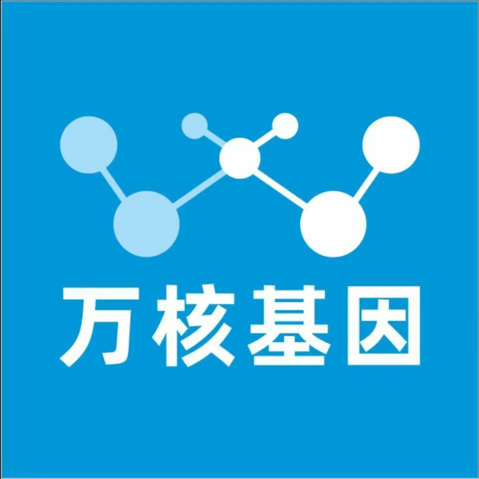 周口太康县万核DNA检测咨询中心
